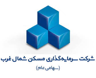 شرکت سرمایه گذاری مسکن شمال غرب